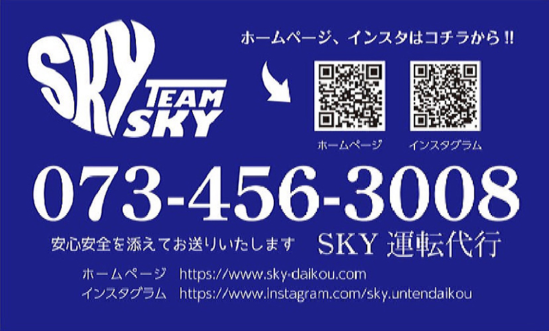 リーズナブルな価格設定